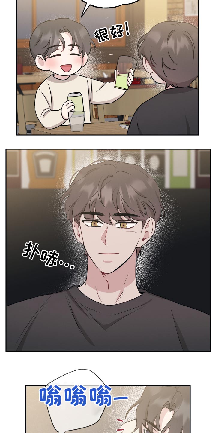 第65章：谣言1
