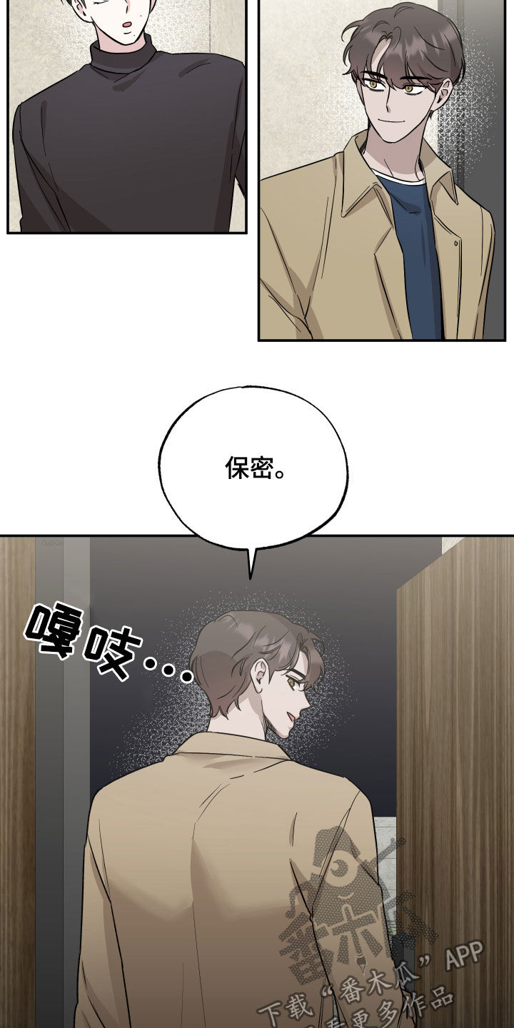第39章：12年前1