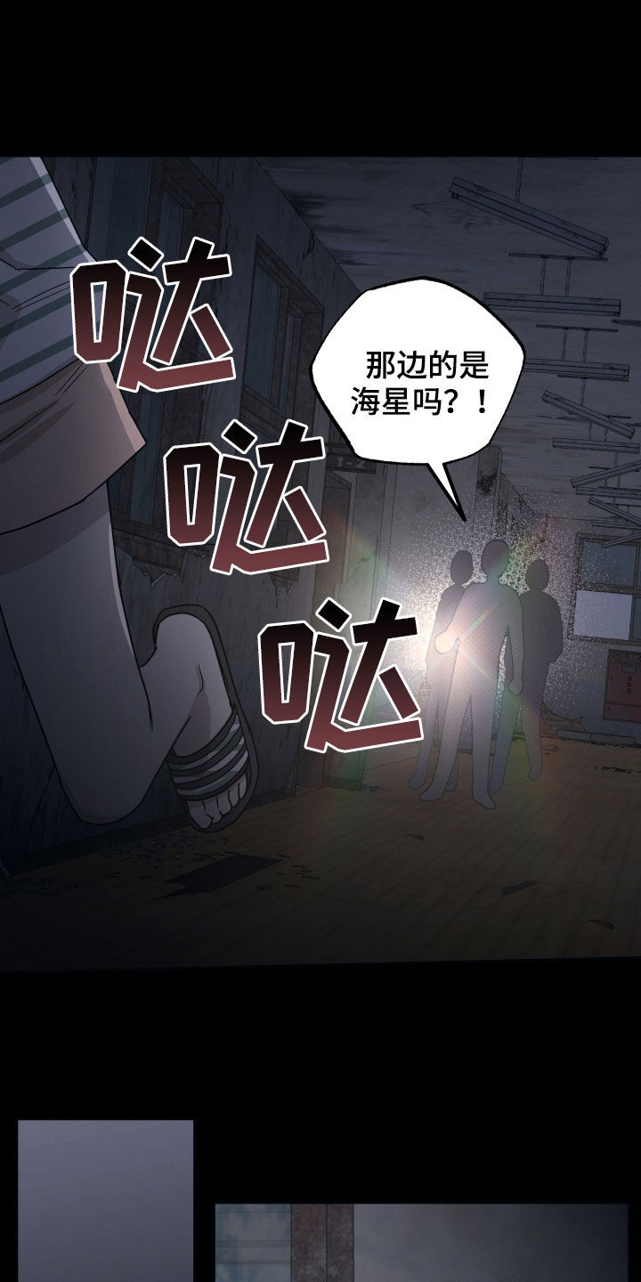 第42章：命中注定11