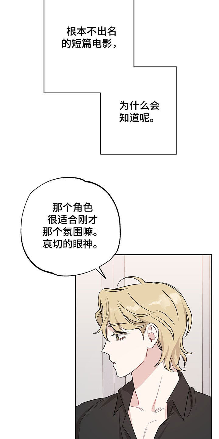 第16章：名字17