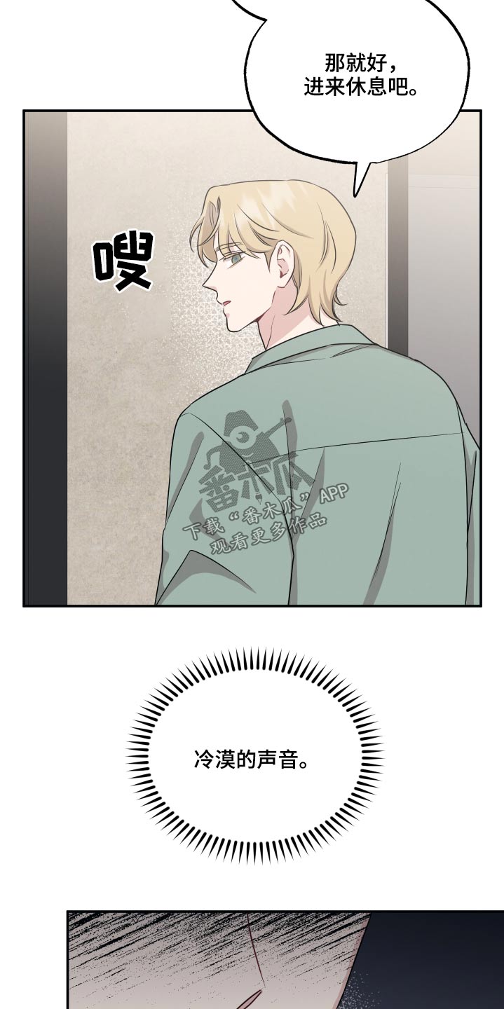 第61章：压力7