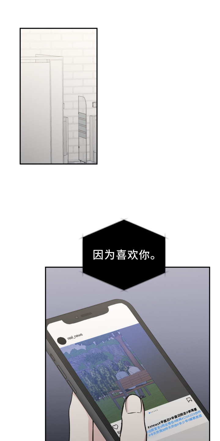 第112章：【第二季】一直废话0