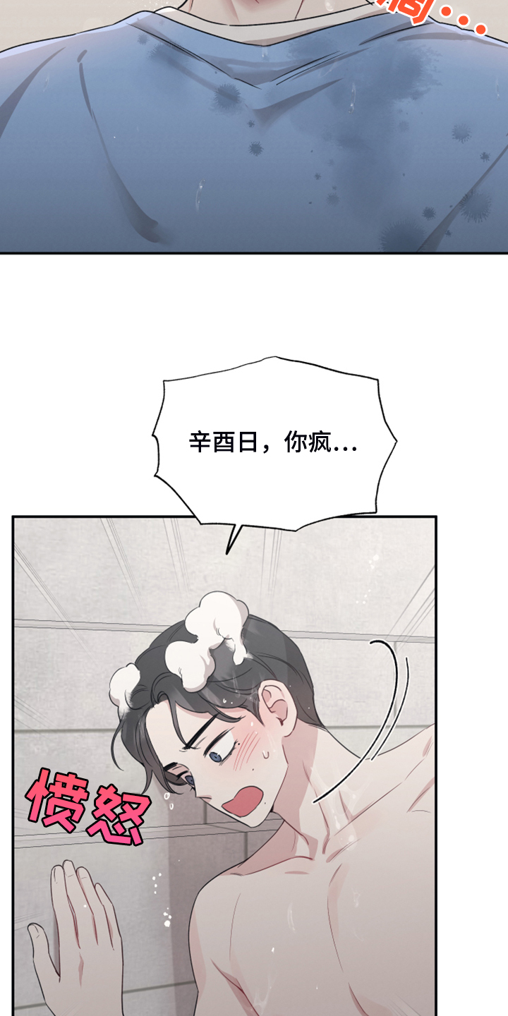 第47章：突然变安静1