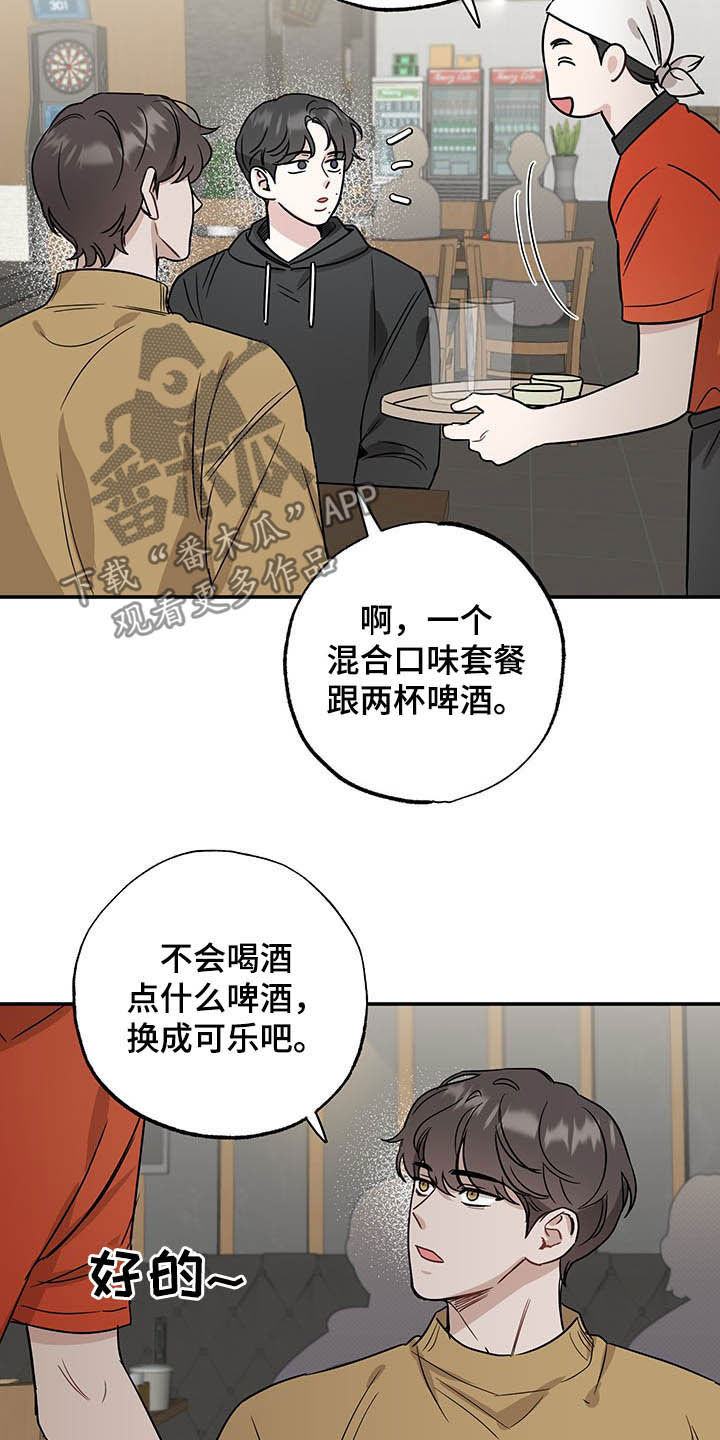 第30章：请求7