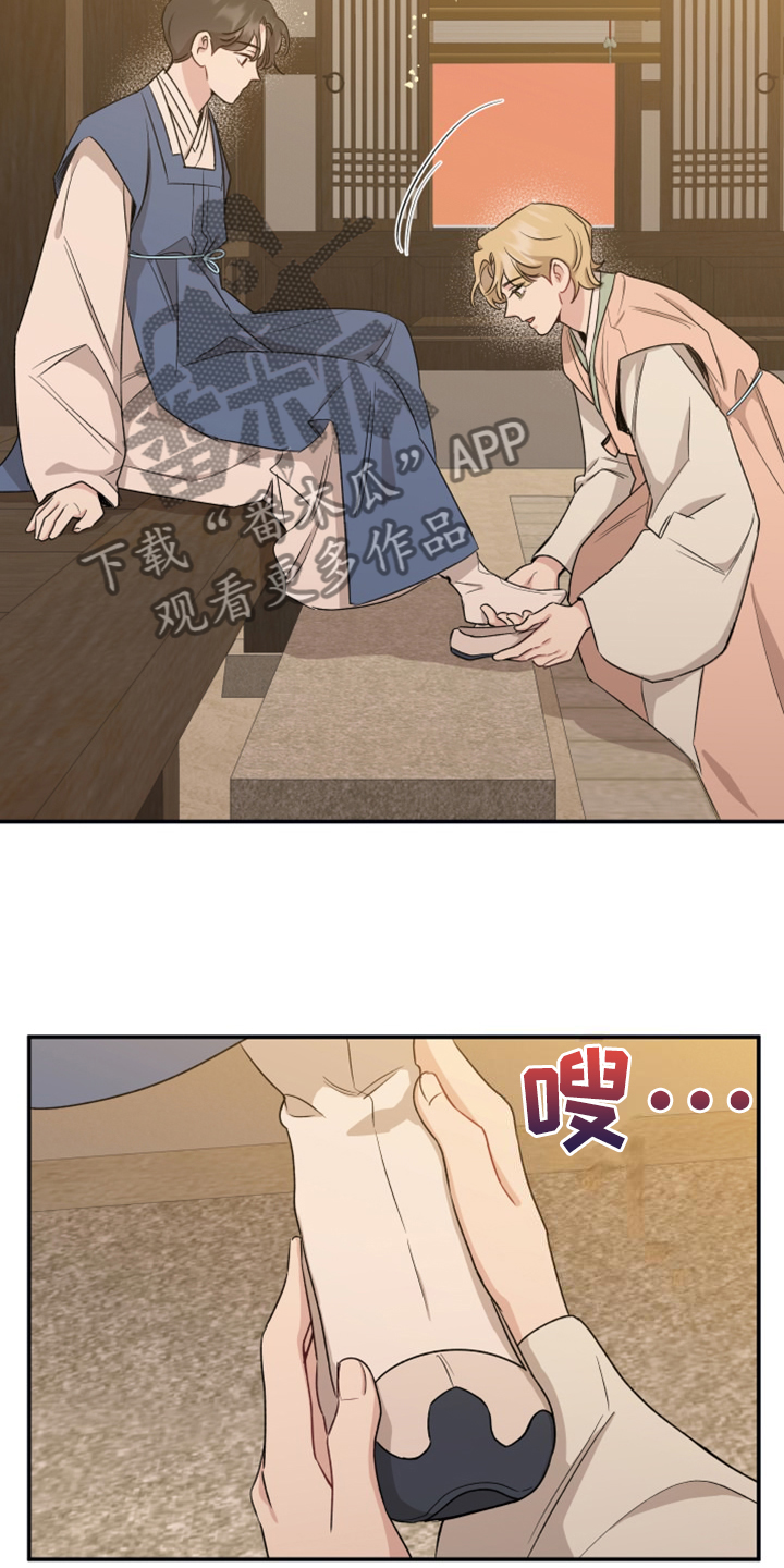 第56章：回到现实7