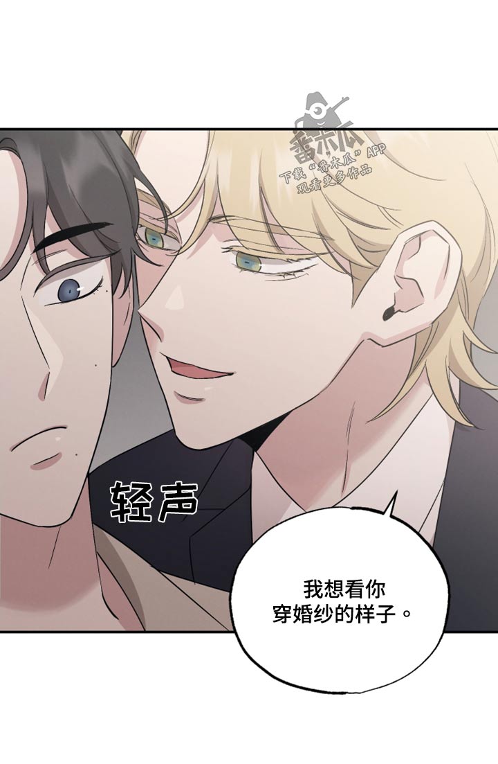 第86章：【第二季】祝福8