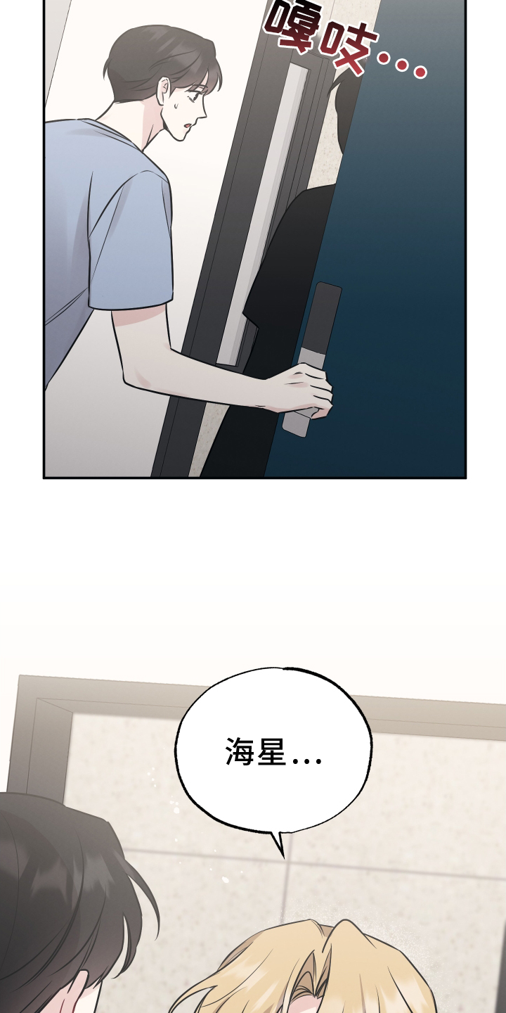 第121章：【第二季】想念20