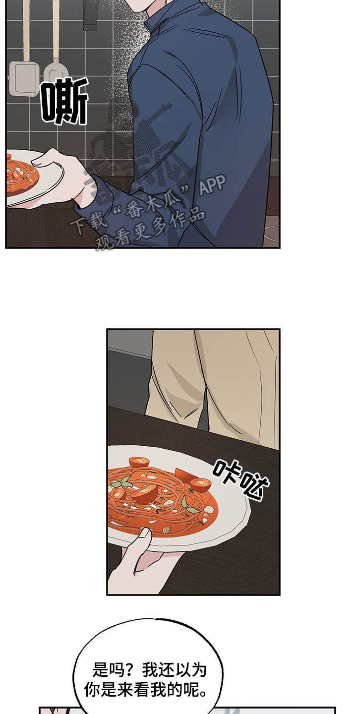 第17章：全盘托出5