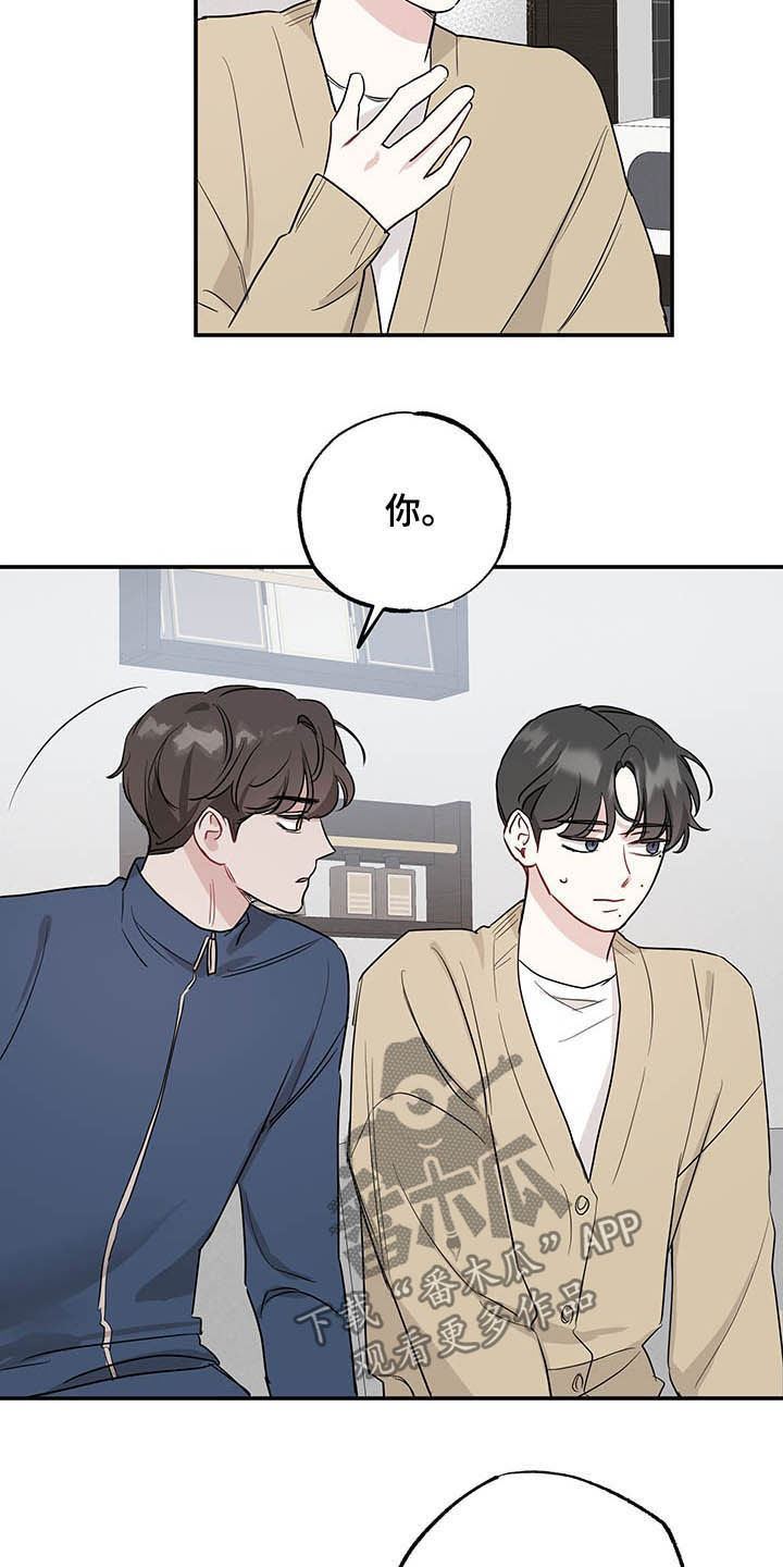 第18章：好奇的事3