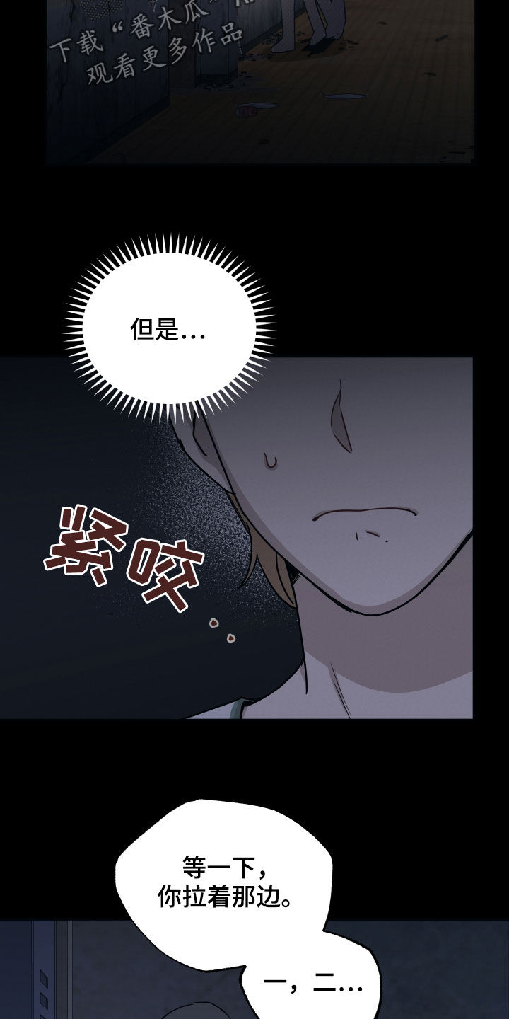 第42章：命中注定14