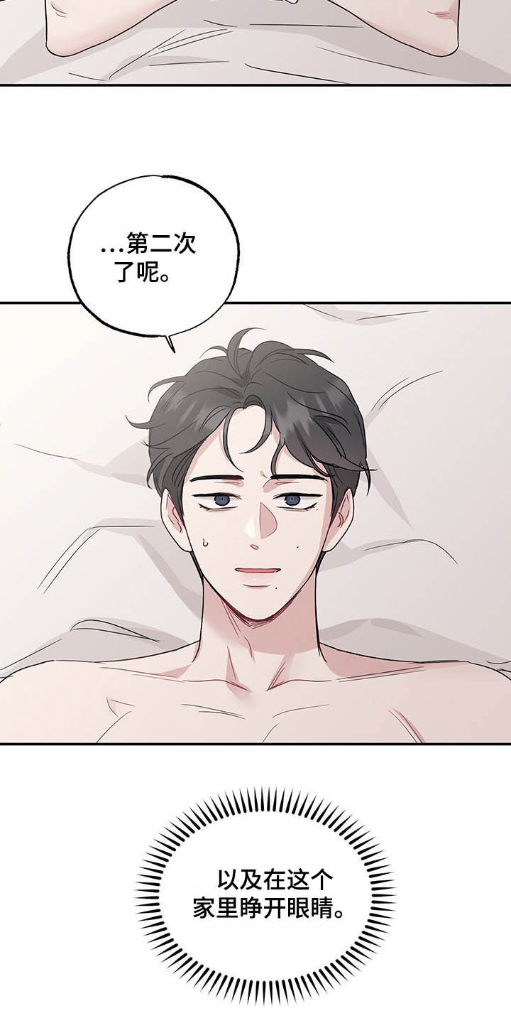 第28章：美如画10