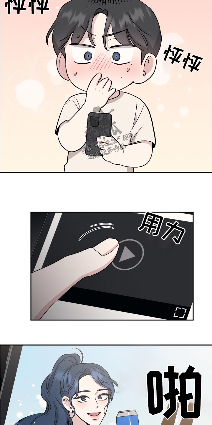 第89章：【第二季】吓一跳7
