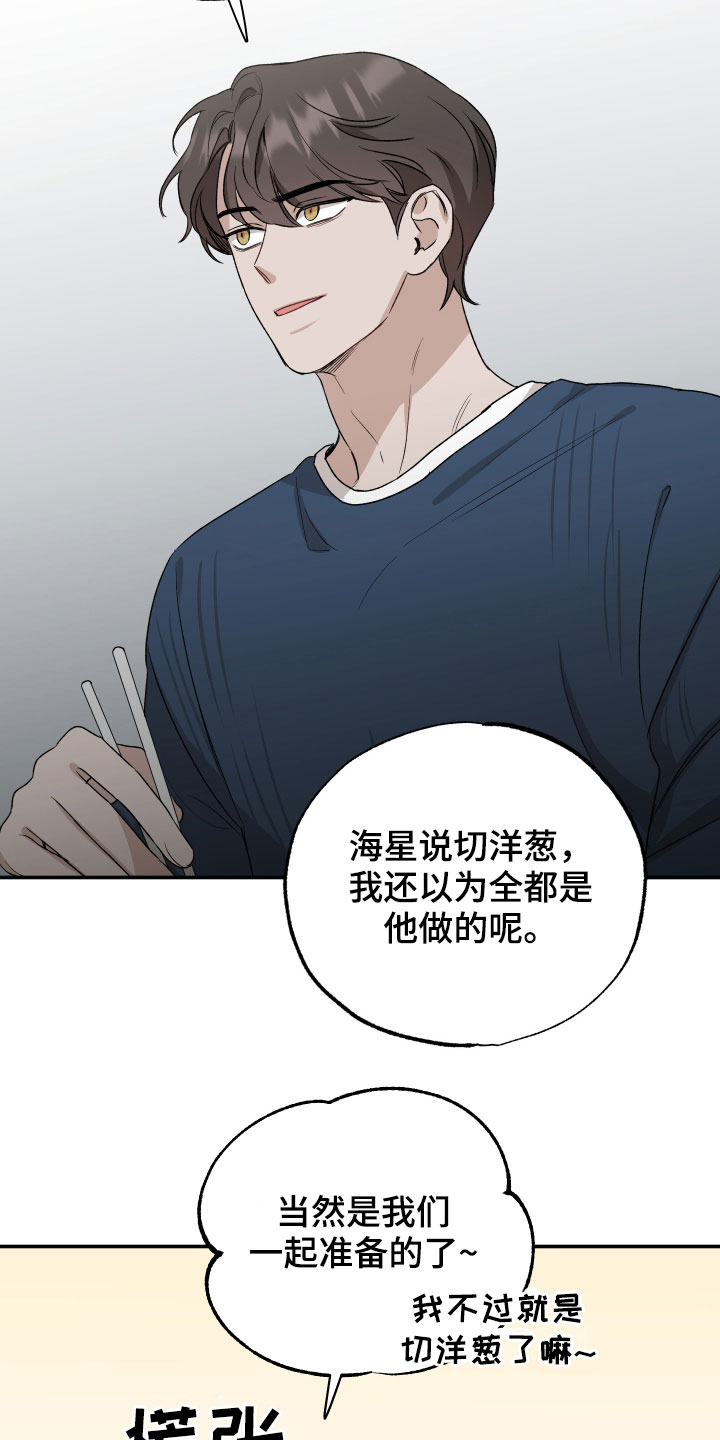 第35章：做客13