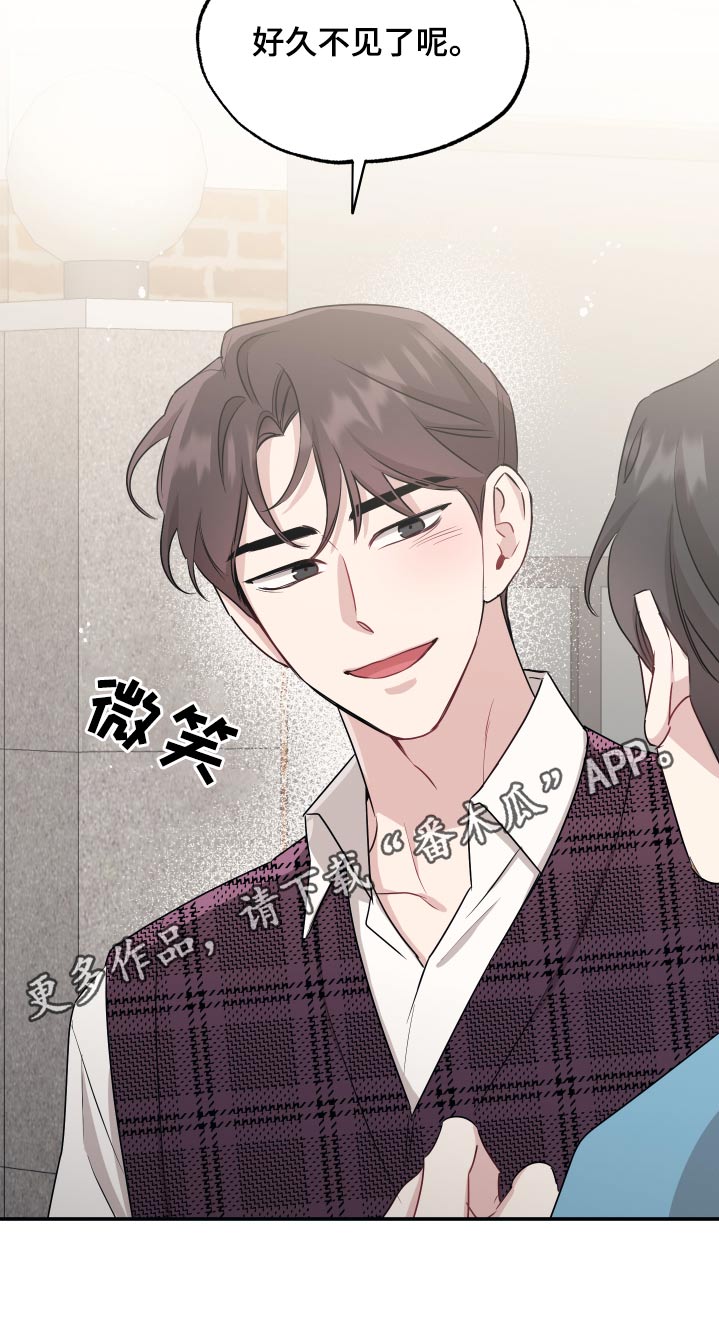 第71章：【第二季】拜托23