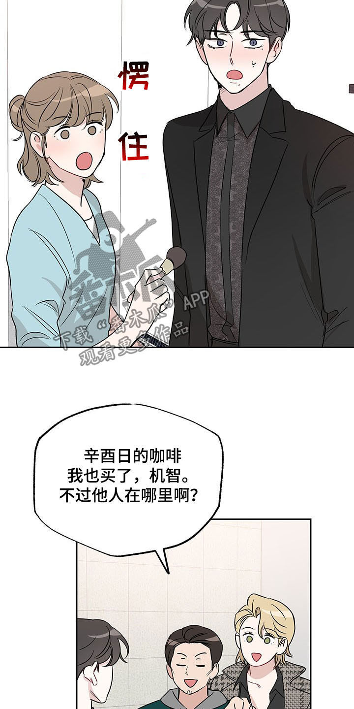 第15章：不是玩笑5