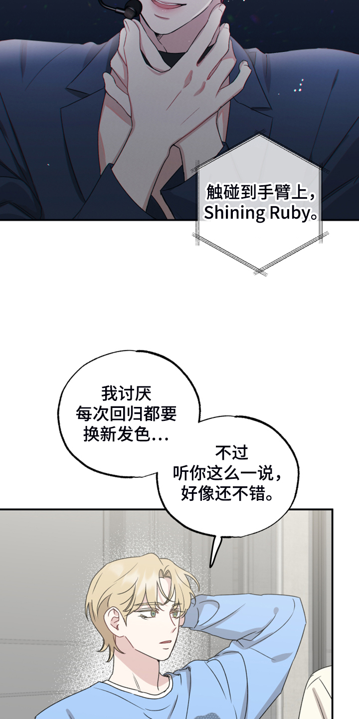 第44章：过去视频10