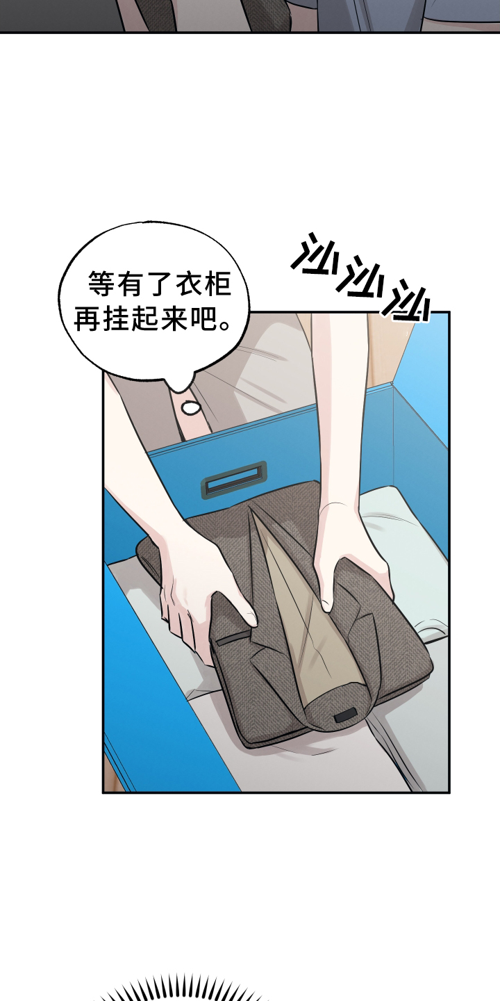 第121章：【第二季】想念4