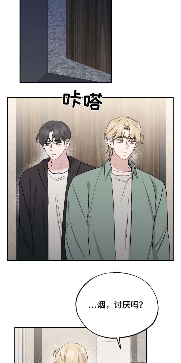 第61章：压力4