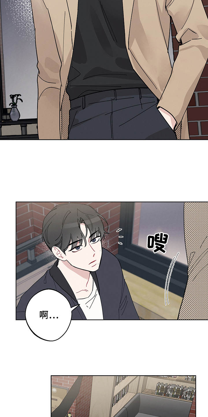 第3章：再次见面14