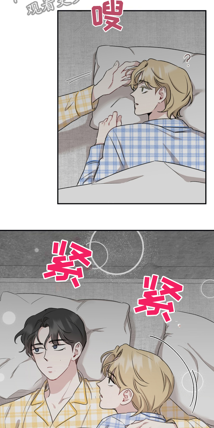 第56章：回到现实18