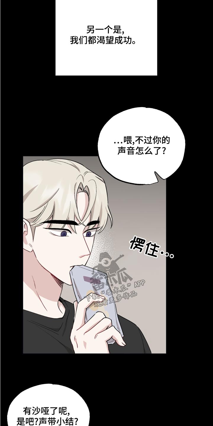 第79章：【第二季】奶奶15