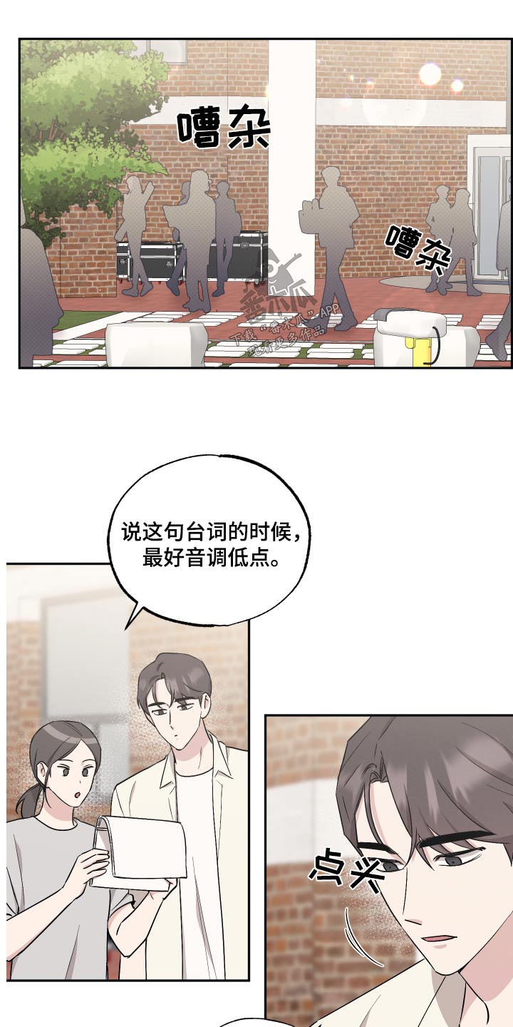 第94章：【第二季】关系很好14