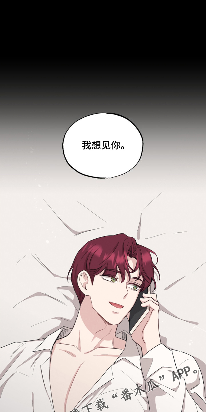 第58章：你心急了22