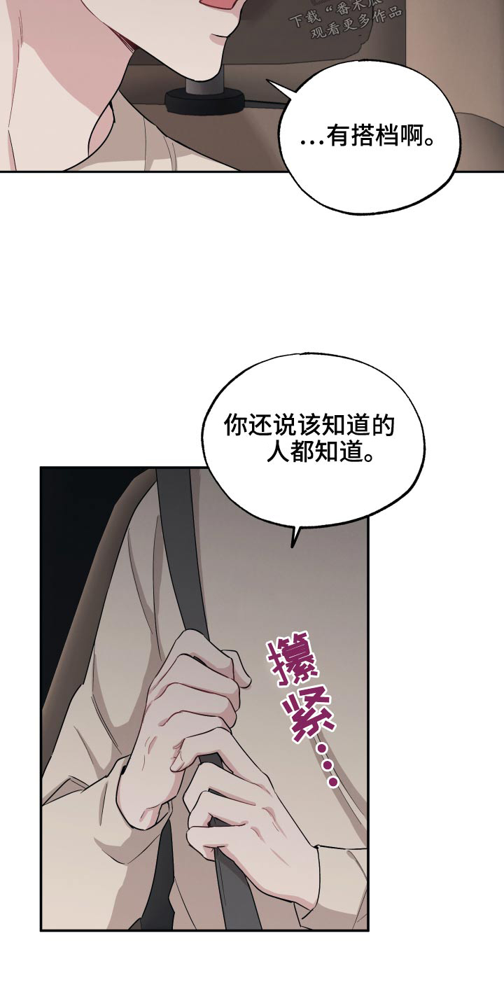 第69章：【第二季】就现在7