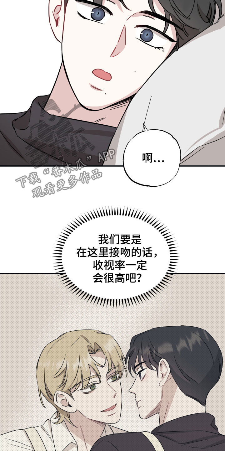 第39章：12年前6