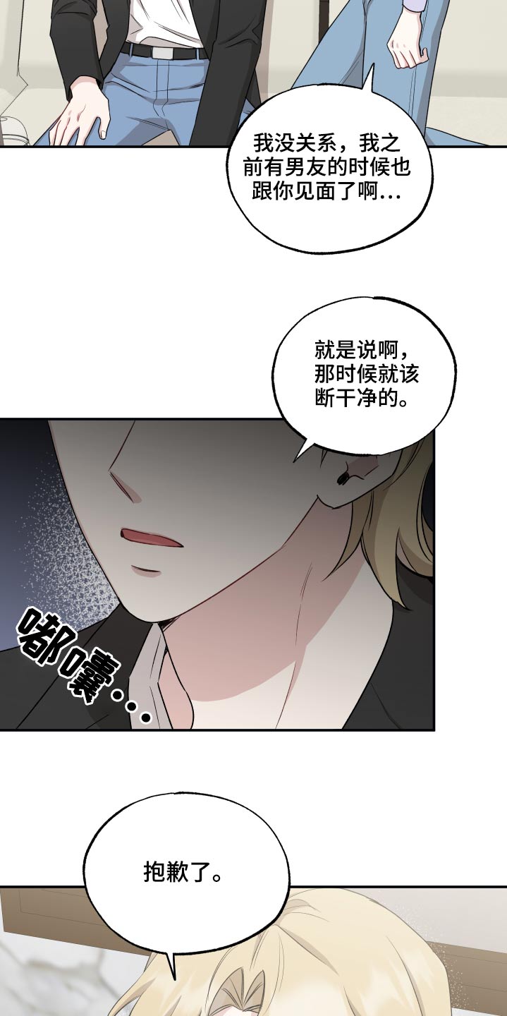 第66章：联系16
