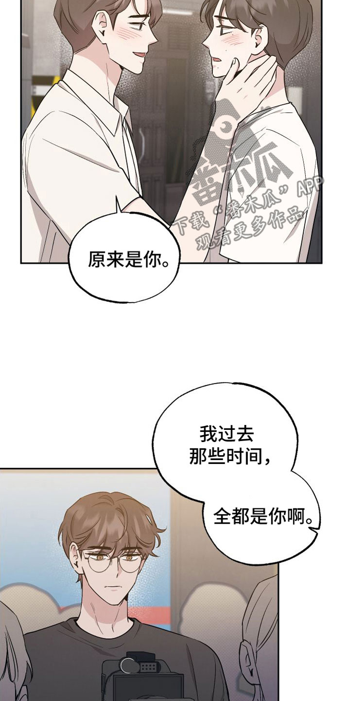 第96章：【第二季】真是奇怪20