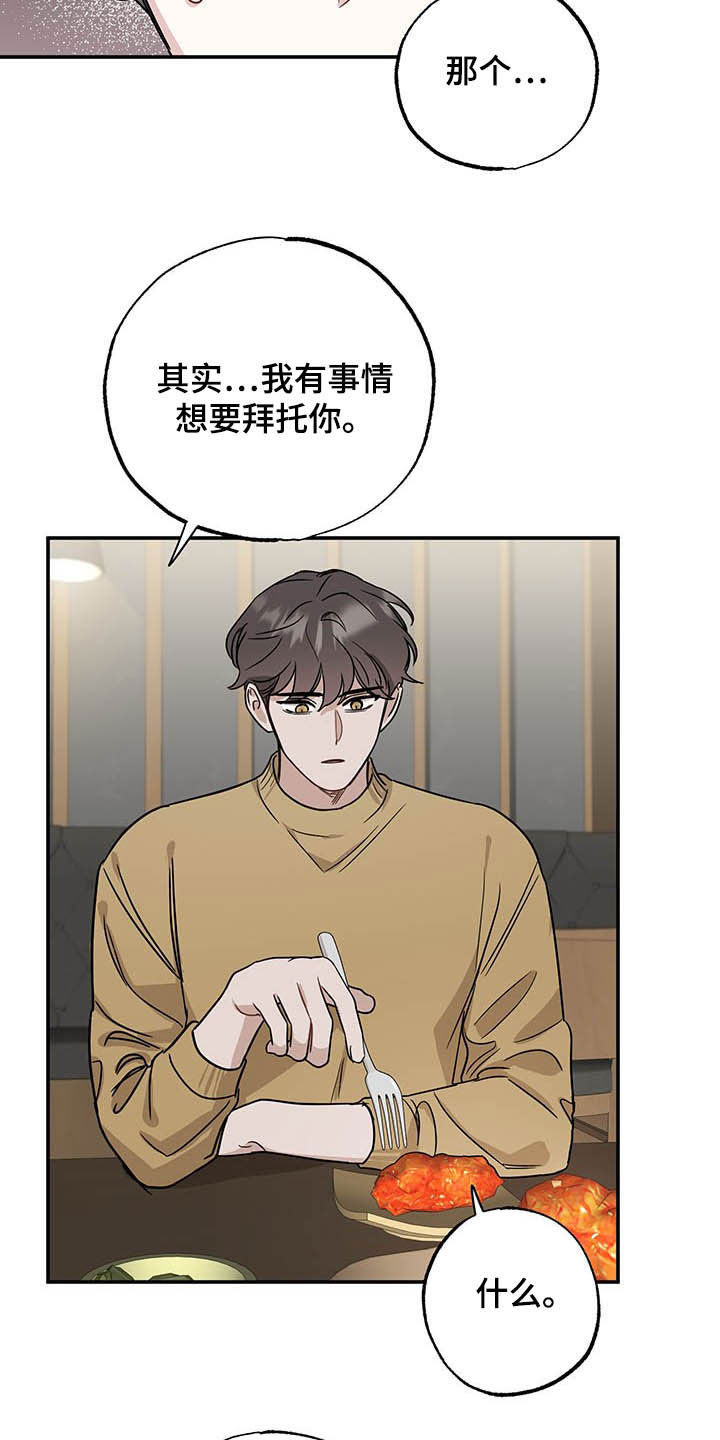 第30章：请求18
