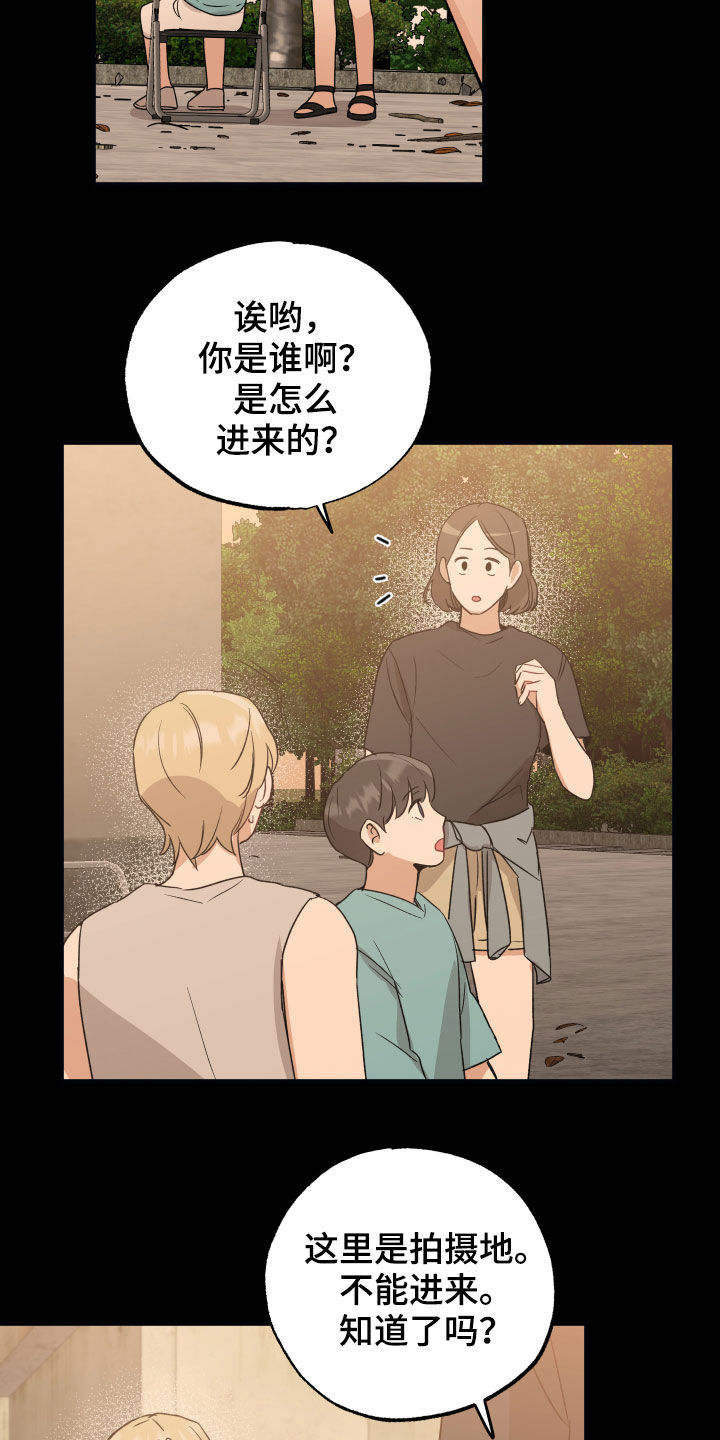第40章：搭话16