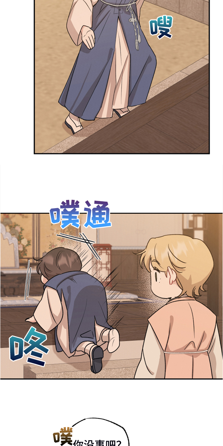 第52章：比想的更美12