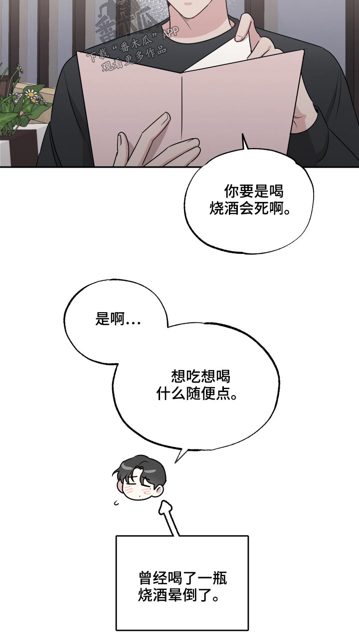 第64章：疑惑11