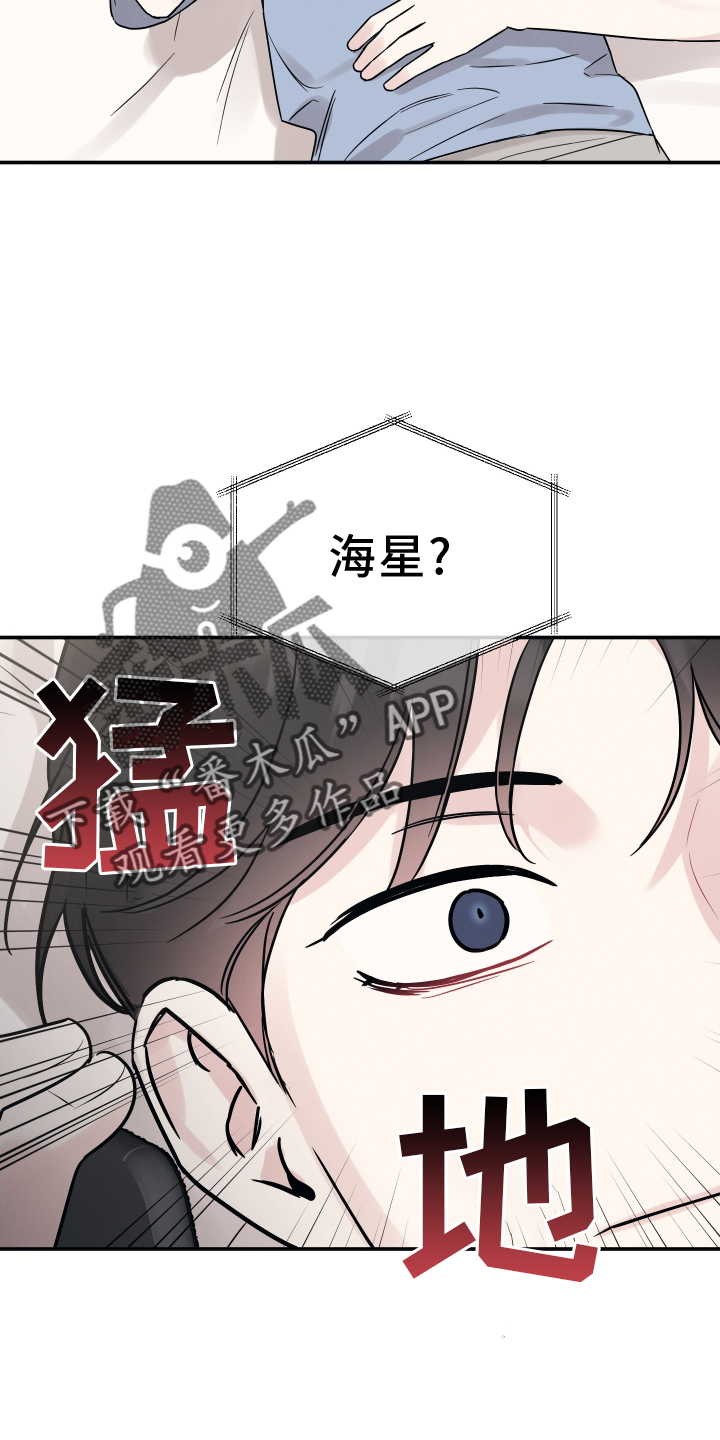 第121章：【第二季】想念11