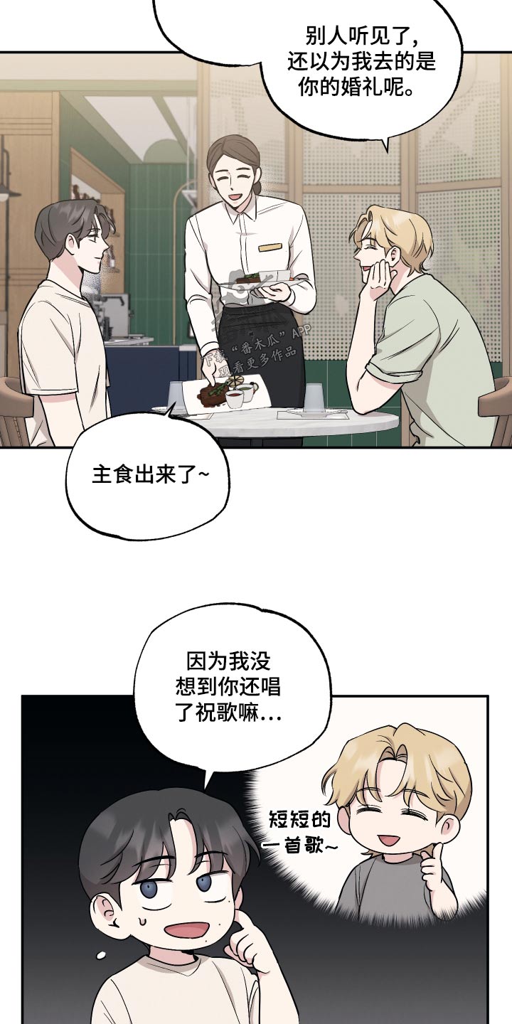 第88章：【第二季】尽力3