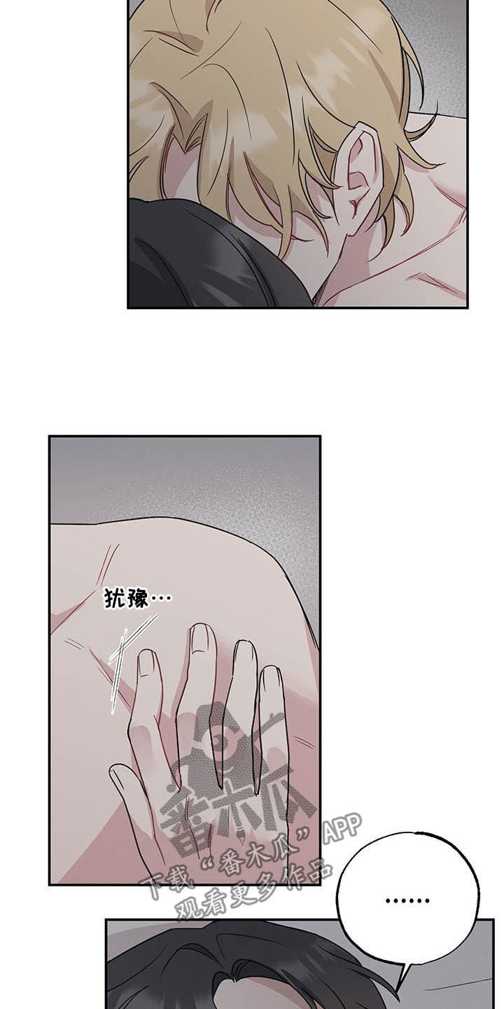 第24章：假情侣15