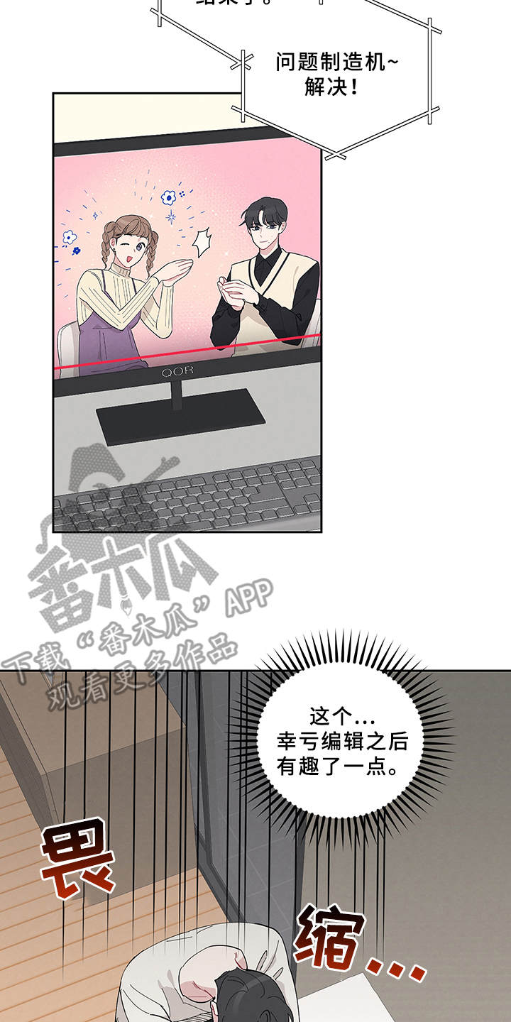第7章：采访11