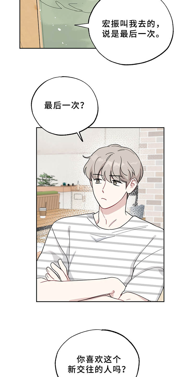 第13章：真有趣14
