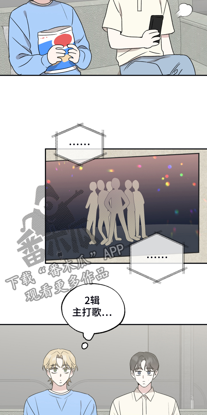 第44章：过去视频8