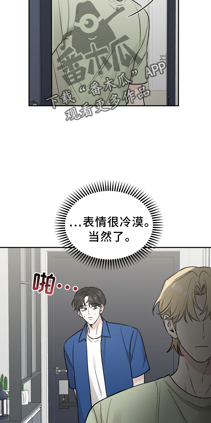 第113章：【第二季】推不开5