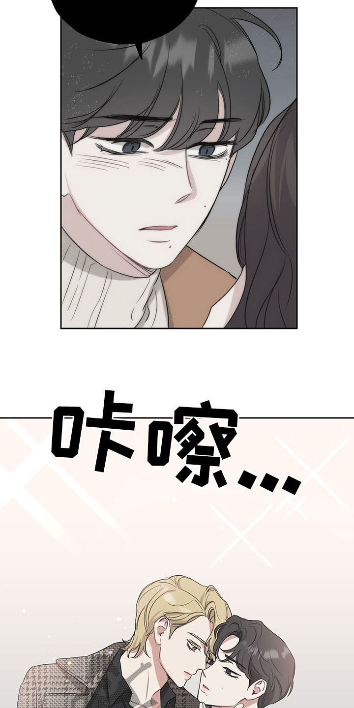 第16章：名字5