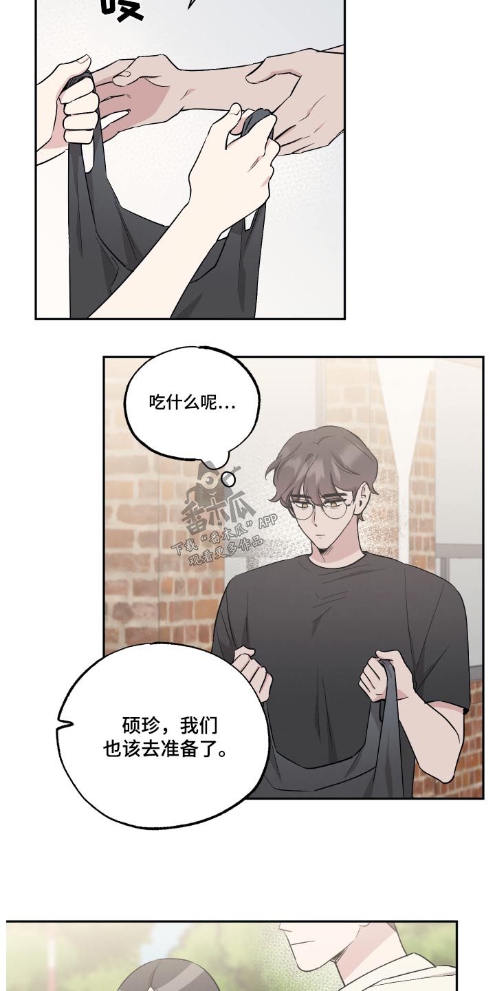 第95章：【第二季】最后一场4