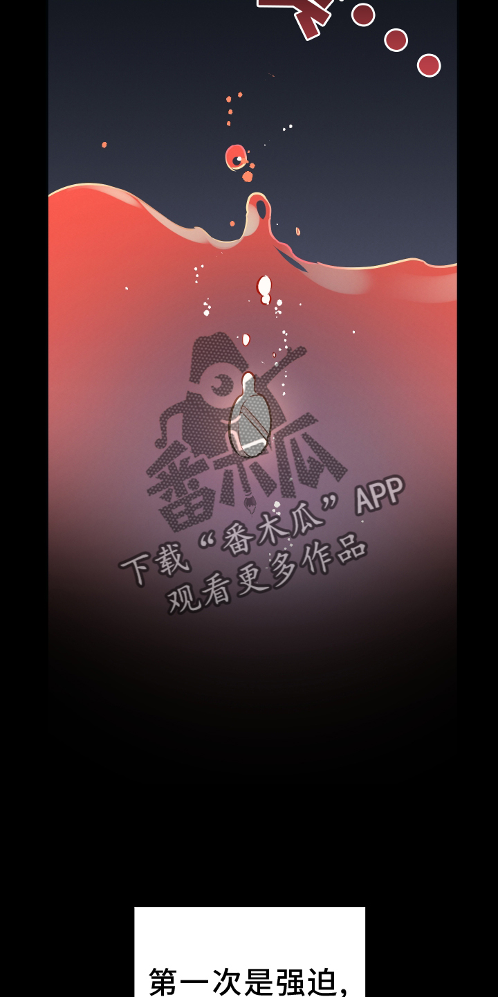 第120章：【第二季】放弃9