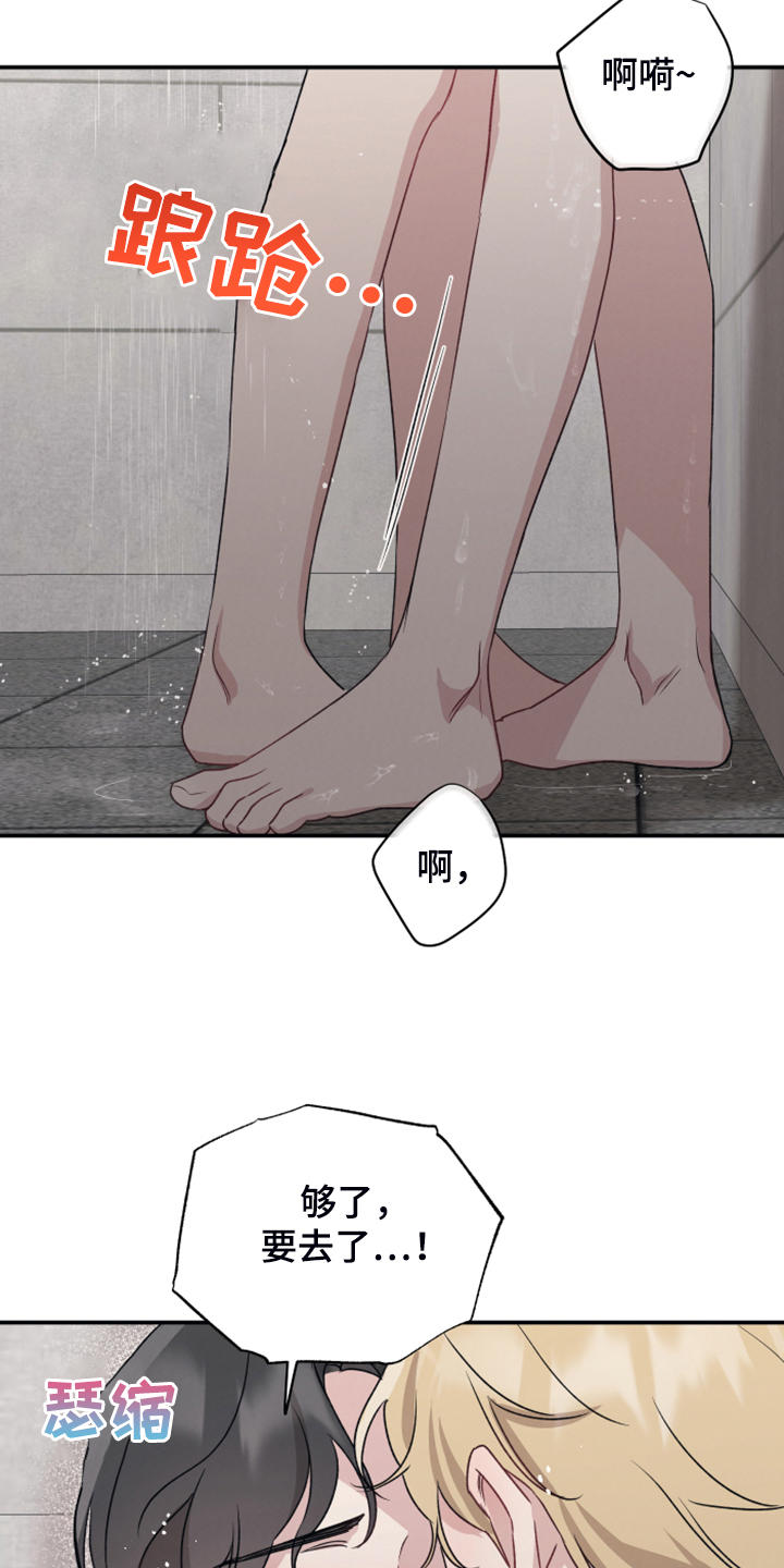 第48章：我也成变态了16