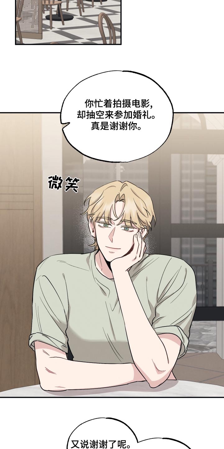 第88章：【第二季】尽力2