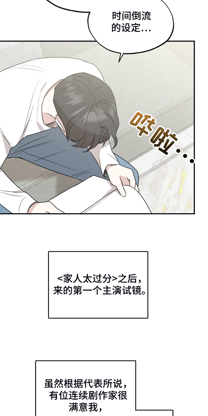 第49章：我不强迫你18