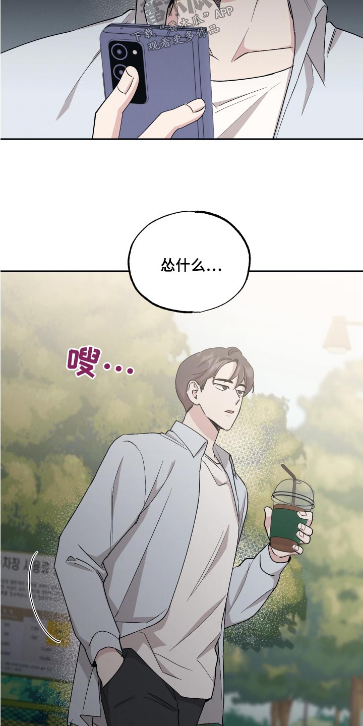 第81章：【第二季】聚餐7