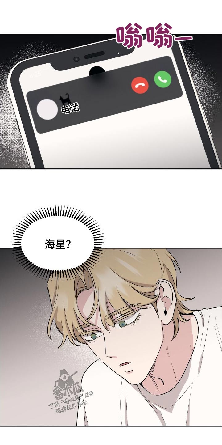 第109章：【第二季】想见你14